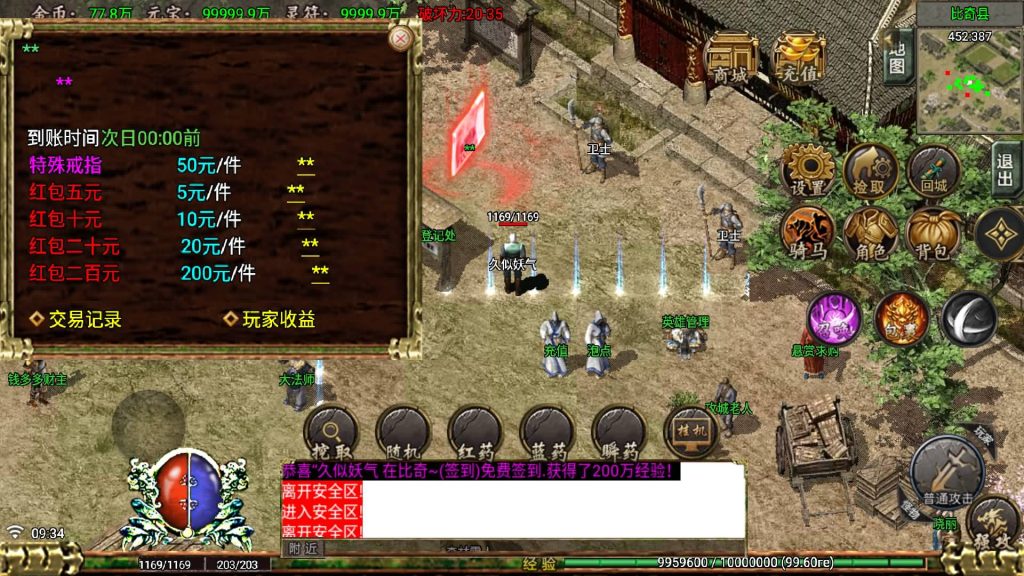 图片[7]源码下载-游戏源码下载-手机游戏源码下载-手机游戏服务端下载-服务端下载-游戏服务端下载-页游服务端下载-页游私服-端游私服-手游私服-游戏私服-网站源码下载-架设工具下载-私服下载【云幕探秘】战神引擎[白猪5]+视频参考搭建教程源码下载-游戏源码下载-手机游戏源码下载-手机游戏服务端下载-服务端下载-游戏服务端下载-页游服务端下载-页游私服-端游私服-手游私服-游戏私服-网站源码下载-架设工具下载-私服下载久似妖气源码网