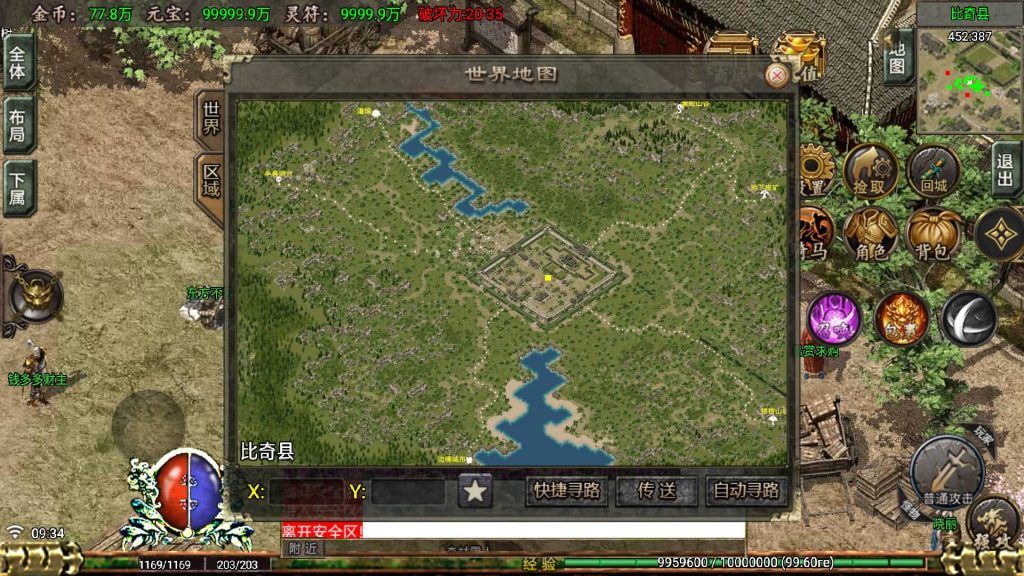 图片[8]源码下载-游戏源码下载-手机游戏源码下载-手机游戏服务端下载-服务端下载-游戏服务端下载-页游服务端下载-页游私服-端游私服-手游私服-游戏私服-网站源码下载-架设工具下载-私服下载【云幕探秘】战神引擎[白猪5]+视频参考搭建教程源码下载-游戏源码下载-手机游戏源码下载-手机游戏服务端下载-服务端下载-游戏服务端下载-页游服务端下载-页游私服-端游私服-手游私服-游戏私服-网站源码下载-架设工具下载-私服下载久似妖气源码网