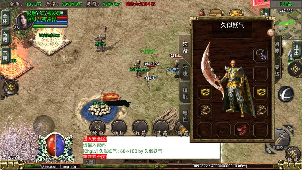 图片[20]源码下载-游戏源码下载-手机游戏源码下载-手机游戏服务端下载-服务端下载-游戏服务端下载-页游服务端下载-页游私服-端游私服-手游私服-游戏私服-网站源码下载-架设工具下载-私服下载【云幕探秘】战神引擎[白猪5]+视频参考搭建教程源码下载-游戏源码下载-手机游戏源码下载-手机游戏服务端下载-服务端下载-游戏服务端下载-页游服务端下载-页游私服-端游私服-手游私服-游戏私服-网站源码下载-架设工具下载-私服下载久似妖气源码网