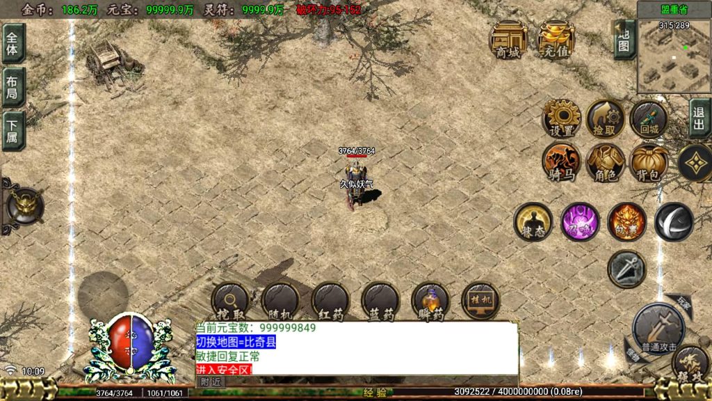 图片[21]源码下载-游戏源码下载-手机游戏源码下载-手机游戏服务端下载-服务端下载-游戏服务端下载-页游服务端下载-页游私服-端游私服-手游私服-游戏私服-网站源码下载-架设工具下载-私服下载【云幕探秘】战神引擎[白猪5]+视频参考搭建教程源码下载-游戏源码下载-手机游戏源码下载-手机游戏服务端下载-服务端下载-游戏服务端下载-页游服务端下载-页游私服-端游私服-手游私服-游戏私服-网站源码下载-架设工具下载-私服下载久似妖气源码网