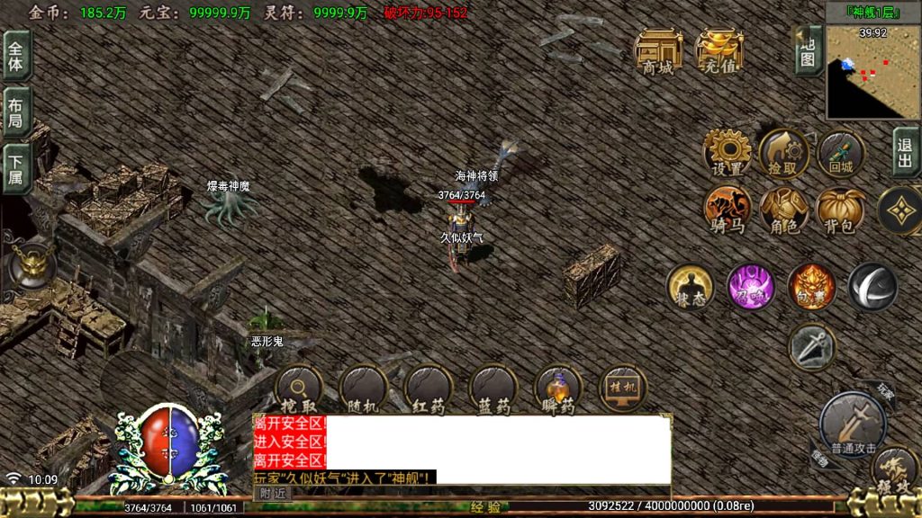 图片[22]源码下载-游戏源码下载-手机游戏源码下载-手机游戏服务端下载-服务端下载-游戏服务端下载-页游服务端下载-页游私服-端游私服-手游私服-游戏私服-网站源码下载-架设工具下载-私服下载【云幕探秘】战神引擎[白猪5]+视频参考搭建教程源码下载-游戏源码下载-手机游戏源码下载-手机游戏服务端下载-服务端下载-游戏服务端下载-页游服务端下载-页游私服-端游私服-手游私服-游戏私服-网站源码下载-架设工具下载-私服下载久似妖气源码网