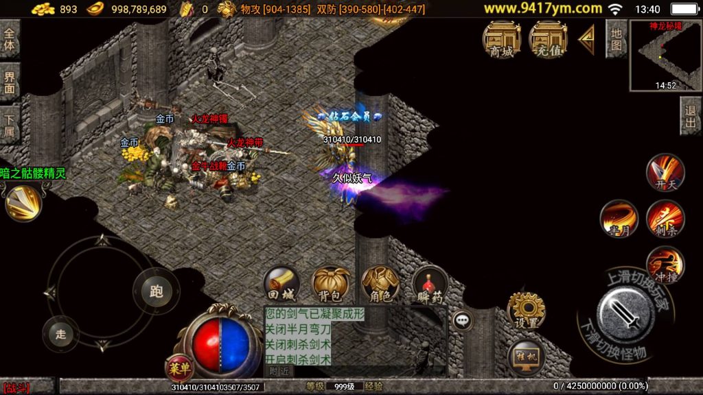 图片[30]源码下载-游戏源码下载-手机游戏源码下载-手机游戏服务端下载-服务端下载-游戏服务端下载-页游服务端下载-页游私服-端游私服-手游私服-游戏私服-网站源码下载-架设工具下载-私服下载【1.96金牛玉兔神龙特色打金】战神引擎+视频参考搭建教程源码下载-游戏源码下载-手机游戏源码下载-手机游戏服务端下载-服务端下载-游戏服务端下载-页游服务端下载-页游私服-端游私服-手游私服-游戏私服-网站源码下载-架设工具下载-私服下载久似妖气源码网