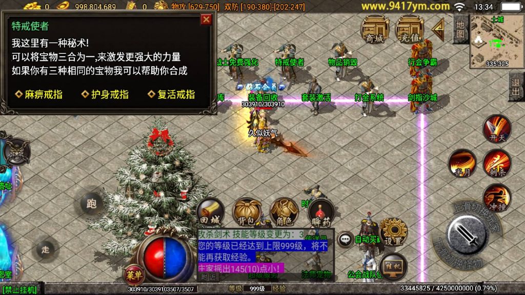 图片[3]源码下载-游戏源码下载-手机游戏源码下载-手机游戏服务端下载-服务端下载-游戏服务端下载-页游服务端下载-页游私服-端游私服-手游私服-游戏私服-网站源码下载-架设工具下载-私服下载【1.96金牛玉兔神龙特色打金】战神引擎+视频参考搭建教程源码下载-游戏源码下载-手机游戏源码下载-手机游戏服务端下载-服务端下载-游戏服务端下载-页游服务端下载-页游私服-端游私服-手游私服-游戏私服-网站源码下载-架设工具下载-私服下载久似妖气源码网