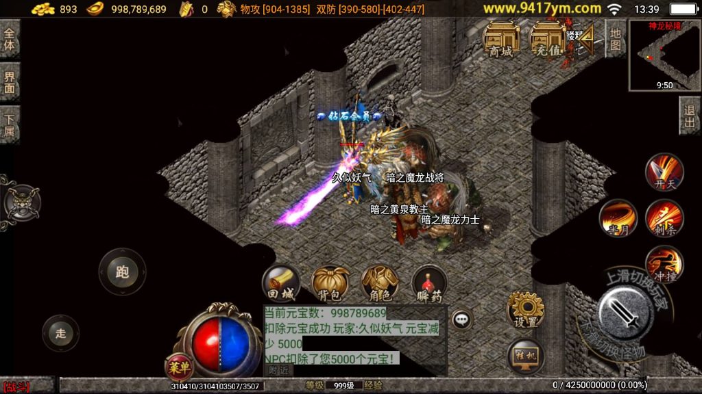 图片[29]源码下载-游戏源码下载-手机游戏源码下载-手机游戏服务端下载-服务端下载-游戏服务端下载-页游服务端下载-页游私服-端游私服-手游私服-游戏私服-网站源码下载-架设工具下载-私服下载【1.96金牛玉兔神龙特色打金】战神引擎+视频参考搭建教程源码下载-游戏源码下载-手机游戏源码下载-手机游戏服务端下载-服务端下载-游戏服务端下载-页游服务端下载-页游私服-端游私服-手游私服-游戏私服-网站源码下载-架设工具下载-私服下载久似妖气源码网