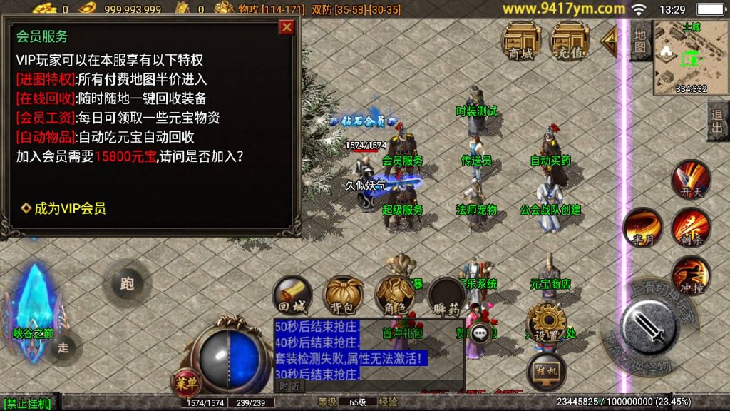 图片[11]源码下载-游戏源码下载-手机游戏源码下载-手机游戏服务端下载-服务端下载-游戏服务端下载-页游服务端下载-页游私服-端游私服-手游私服-游戏私服-网站源码下载-架设工具下载-私服下载【1.96金牛玉兔神龙特色打金】战神引擎+视频参考搭建教程源码下载-游戏源码下载-手机游戏源码下载-手机游戏服务端下载-服务端下载-游戏服务端下载-页游服务端下载-页游私服-端游私服-手游私服-游戏私服-网站源码下载-架设工具下载-私服下载久似妖气源码网