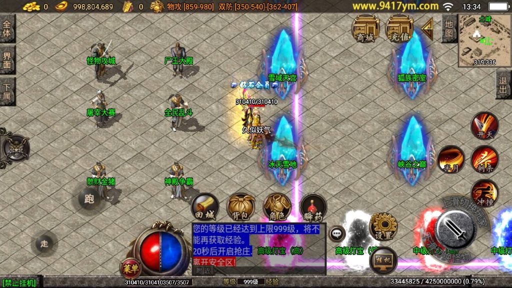 图片[23]源码下载-游戏源码下载-手机游戏源码下载-手机游戏服务端下载-服务端下载-游戏服务端下载-页游服务端下载-页游私服-端游私服-手游私服-游戏私服-网站源码下载-架设工具下载-私服下载【1.96金牛玉兔神龙特色打金】战神引擎+视频参考搭建教程源码下载-游戏源码下载-手机游戏源码下载-手机游戏服务端下载-服务端下载-游戏服务端下载-页游服务端下载-页游私服-端游私服-手游私服-游戏私服-网站源码下载-架设工具下载-私服下载久似妖气源码网