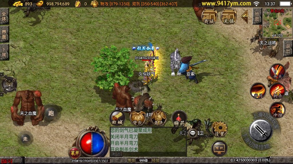 图片[27]源码下载-游戏源码下载-手机游戏源码下载-手机游戏服务端下载-服务端下载-游戏服务端下载-页游服务端下载-页游私服-端游私服-手游私服-游戏私服-网站源码下载-架设工具下载-私服下载【1.96金牛玉兔神龙特色打金】战神引擎+视频参考搭建教程源码下载-游戏源码下载-手机游戏源码下载-手机游戏服务端下载-服务端下载-游戏服务端下载-页游服务端下载-页游私服-端游私服-手游私服-游戏私服-网站源码下载-架设工具下载-私服下载久似妖气源码网