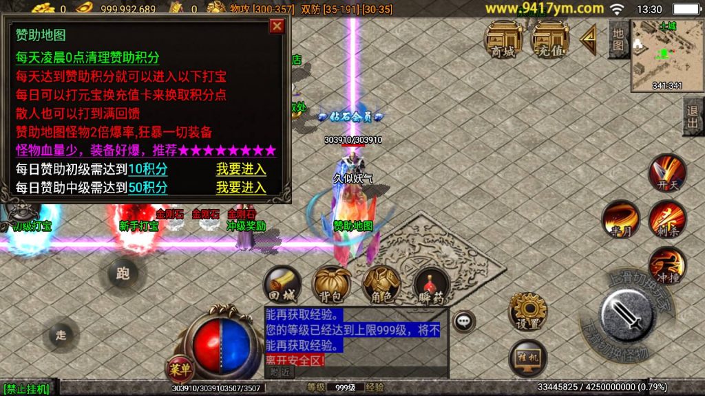 图片[31]源码下载-游戏源码下载-手机游戏源码下载-手机游戏服务端下载-服务端下载-游戏服务端下载-页游服务端下载-页游私服-端游私服-手游私服-游戏私服-网站源码下载-架设工具下载-私服下载【1.96金牛玉兔神龙特色打金】战神引擎+视频参考搭建教程源码下载-游戏源码下载-手机游戏源码下载-手机游戏服务端下载-服务端下载-游戏服务端下载-页游服务端下载-页游私服-端游私服-手游私服-游戏私服-网站源码下载-架设工具下载-私服下载久似妖气源码网