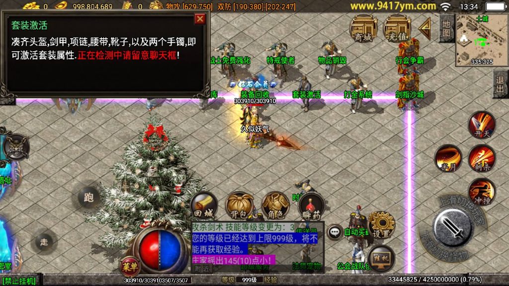 图片[19]源码下载-游戏源码下载-手机游戏源码下载-手机游戏服务端下载-服务端下载-游戏服务端下载-页游服务端下载-页游私服-端游私服-手游私服-游戏私服-网站源码下载-架设工具下载-私服下载【1.96金牛玉兔神龙特色打金】战神引擎+视频参考搭建教程源码下载-游戏源码下载-手机游戏源码下载-手机游戏服务端下载-服务端下载-游戏服务端下载-页游服务端下载-页游私服-端游私服-手游私服-游戏私服-网站源码下载-架设工具下载-私服下载久似妖气源码网