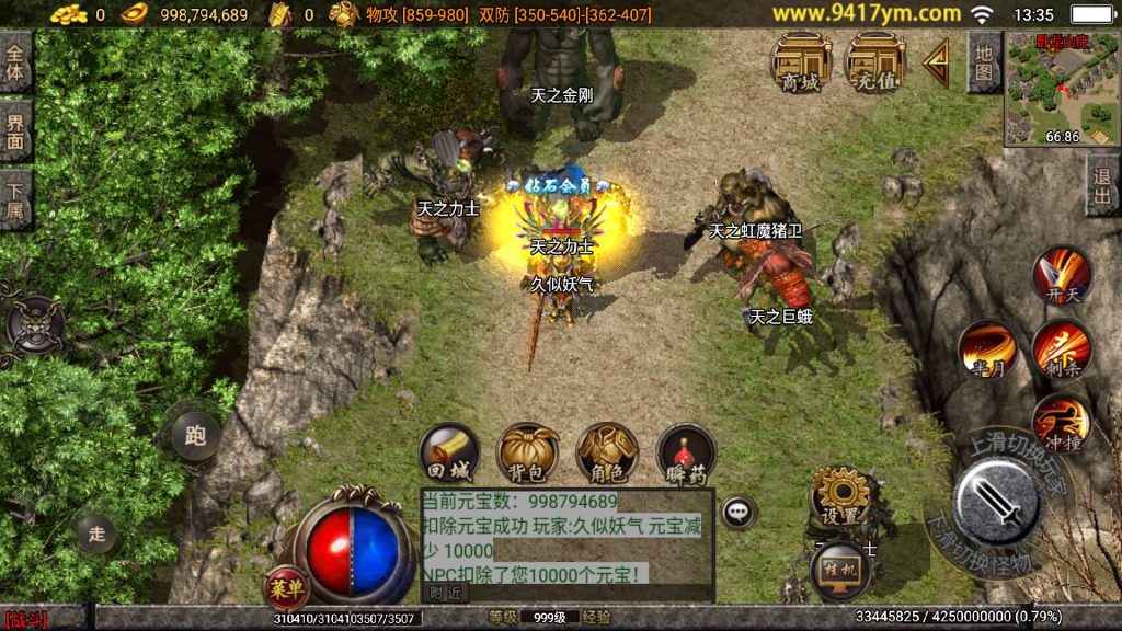 图片[25]源码下载-游戏源码下载-手机游戏源码下载-手机游戏服务端下载-服务端下载-游戏服务端下载-页游服务端下载-页游私服-端游私服-手游私服-游戏私服-网站源码下载-架设工具下载-私服下载【1.96金牛玉兔神龙特色打金】战神引擎+视频参考搭建教程源码下载-游戏源码下载-手机游戏源码下载-手机游戏服务端下载-服务端下载-游戏服务端下载-页游服务端下载-页游私服-端游私服-手游私服-游戏私服-网站源码下载-架设工具下载-私服下载久似妖气源码网