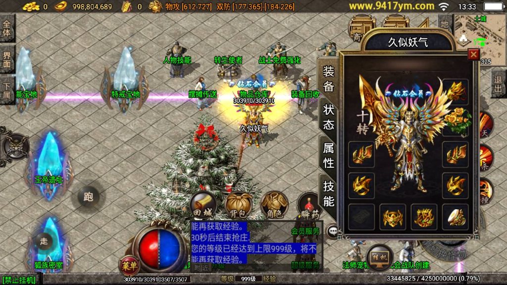 图片[17]源码下载-游戏源码下载-手机游戏源码下载-手机游戏服务端下载-服务端下载-游戏服务端下载-页游服务端下载-页游私服-端游私服-手游私服-游戏私服-网站源码下载-架设工具下载-私服下载【1.96金牛玉兔神龙特色打金】战神引擎+视频参考搭建教程源码下载-游戏源码下载-手机游戏源码下载-手机游戏服务端下载-服务端下载-游戏服务端下载-页游服务端下载-页游私服-端游私服-手游私服-游戏私服-网站源码下载-架设工具下载-私服下载久似妖气源码网