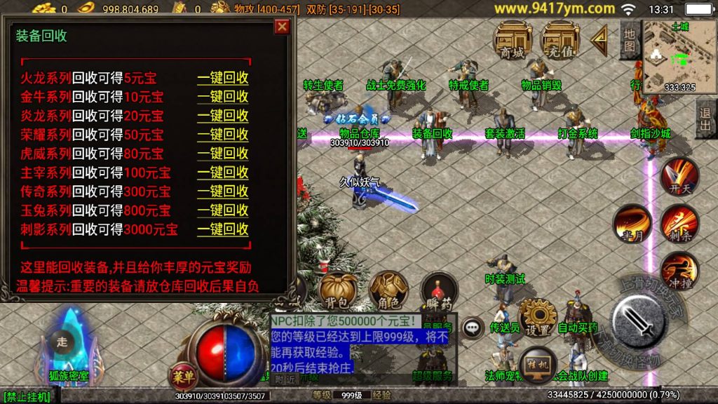 图片[14]源码下载-游戏源码下载-手机游戏源码下载-手机游戏服务端下载-服务端下载-游戏服务端下载-页游服务端下载-页游私服-端游私服-手游私服-游戏私服-网站源码下载-架设工具下载-私服下载【1.96金牛玉兔神龙特色打金】战神引擎+视频参考搭建教程源码下载-游戏源码下载-手机游戏源码下载-手机游戏服务端下载-服务端下载-游戏服务端下载-页游服务端下载-页游私服-端游私服-手游私服-游戏私服-网站源码下载-架设工具下载-私服下载久似妖气源码网