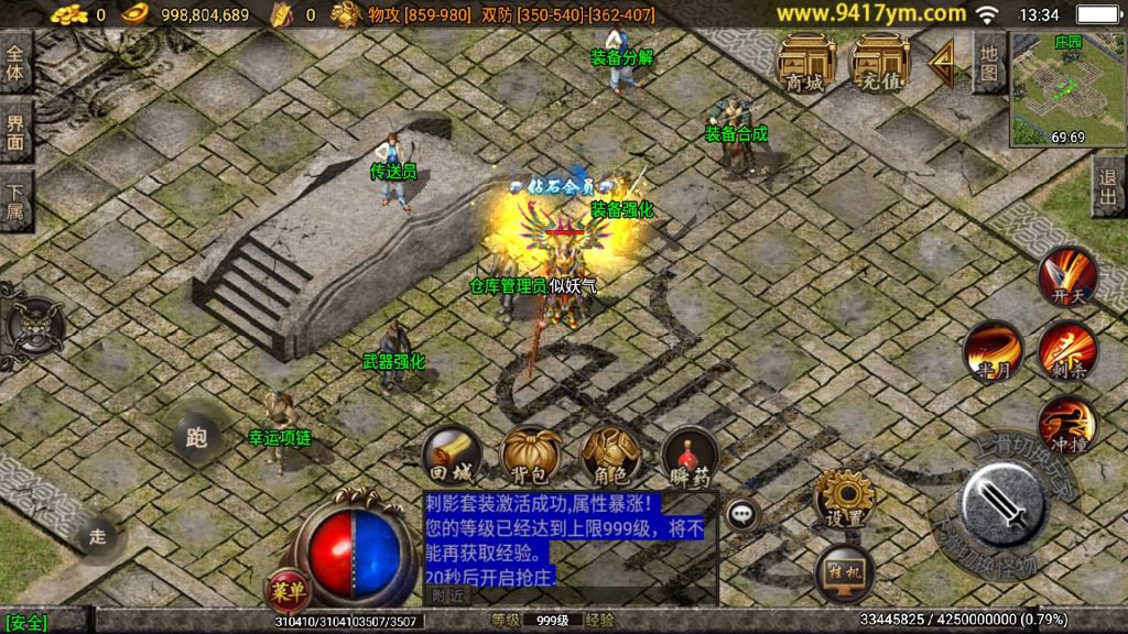 图片[22]源码下载-游戏源码下载-手机游戏源码下载-手机游戏服务端下载-服务端下载-游戏服务端下载-页游服务端下载-页游私服-端游私服-手游私服-游戏私服-网站源码下载-架设工具下载-私服下载【1.96金牛玉兔神龙特色打金】战神引擎+视频参考搭建教程源码下载-游戏源码下载-手机游戏源码下载-手机游戏服务端下载-服务端下载-游戏服务端下载-页游服务端下载-页游私服-端游私服-手游私服-游戏私服-网站源码下载-架设工具下载-私服下载久似妖气源码网