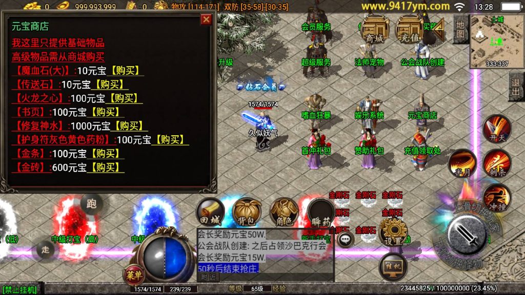 图片[8]源码下载-游戏源码下载-手机游戏源码下载-手机游戏服务端下载-服务端下载-游戏服务端下载-页游服务端下载-页游私服-端游私服-手游私服-游戏私服-网站源码下载-架设工具下载-私服下载【1.96金牛玉兔神龙特色打金】战神引擎+视频参考搭建教程源码下载-游戏源码下载-手机游戏源码下载-手机游戏服务端下载-服务端下载-游戏服务端下载-页游服务端下载-页游私服-端游私服-手游私服-游戏私服-网站源码下载-架设工具下载-私服下载久似妖气源码网