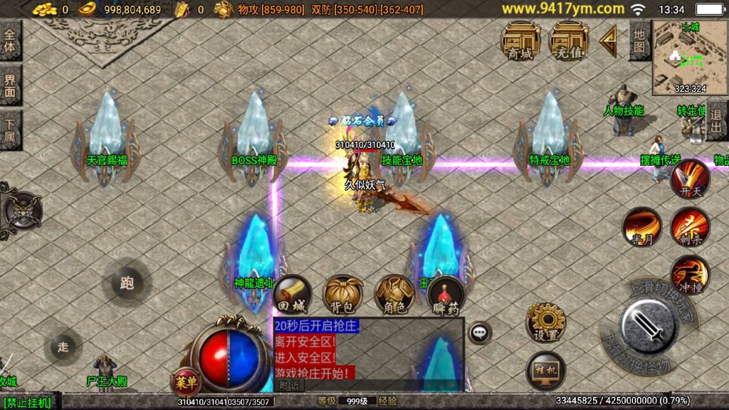 图片[24]源码下载-游戏源码下载-手机游戏源码下载-手机游戏服务端下载-服务端下载-游戏服务端下载-页游服务端下载-页游私服-端游私服-手游私服-游戏私服-网站源码下载-架设工具下载-私服下载【1.96金牛玉兔神龙特色打金】战神引擎+视频参考搭建教程源码下载-游戏源码下载-手机游戏源码下载-手机游戏服务端下载-服务端下载-游戏服务端下载-页游服务端下载-页游私服-端游私服-手游私服-游戏私服-网站源码下载-架设工具下载-私服下载久似妖气源码网