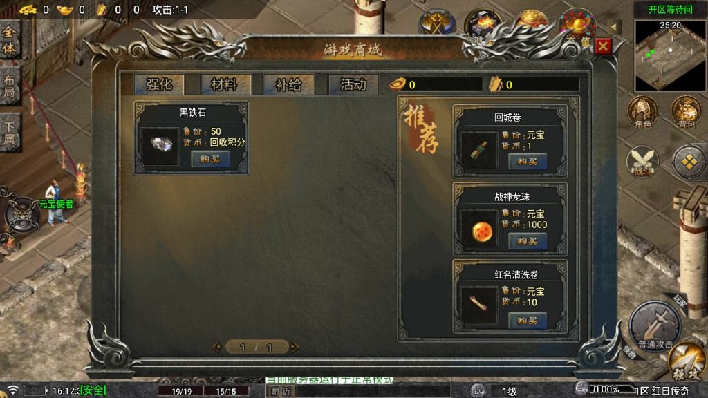 图片[10]源码下载-游戏源码下载-手机游戏源码下载-手机游戏服务端下载-服务端下载-游戏服务端下载-页游服务端下载-页游私服-端游私服-手游私服-游戏私服-网站源码下载-架设工具下载-私服下载【晴天红日火龙】战神引擎[白猪5](付费登录器)+视频参考搭建教程源码下载-游戏源码下载-手机游戏源码下载-手机游戏服务端下载-服务端下载-游戏服务端下载-页游服务端下载-页游私服-端游私服-手游私服-游戏私服-网站源码下载-架设工具下载-私服下载久似妖气源码网