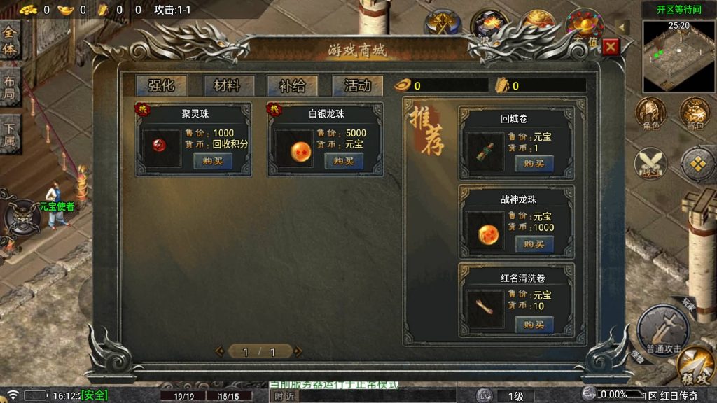 图片[9]源码下载-游戏源码下载-手机游戏源码下载-手机游戏服务端下载-服务端下载-游戏服务端下载-页游服务端下载-页游私服-端游私服-手游私服-游戏私服-网站源码下载-架设工具下载-私服下载【晴天红日火龙】战神引擎[白猪5](付费登录器)+视频参考搭建教程源码下载-游戏源码下载-手机游戏源码下载-手机游戏服务端下载-服务端下载-游戏服务端下载-页游服务端下载-页游私服-端游私服-手游私服-游戏私服-网站源码下载-架设工具下载-私服下载久似妖气源码网