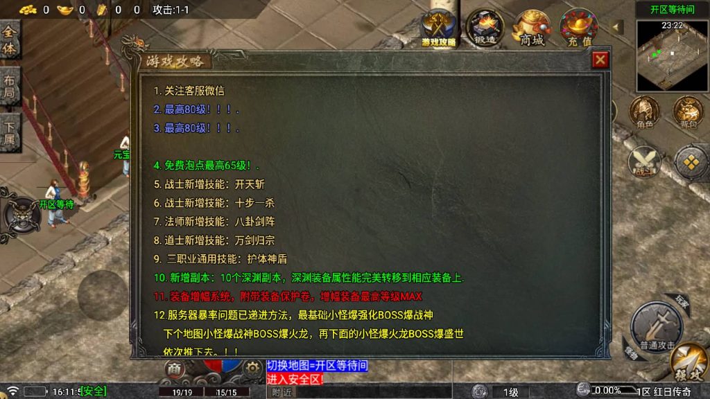 图片[6]源码下载-游戏源码下载-手机游戏源码下载-手机游戏服务端下载-服务端下载-游戏服务端下载-页游服务端下载-页游私服-端游私服-手游私服-游戏私服-网站源码下载-架设工具下载-私服下载【晴天红日火龙】战神引擎[白猪5](付费登录器)+视频参考搭建教程源码下载-游戏源码下载-手机游戏源码下载-手机游戏服务端下载-服务端下载-游戏服务端下载-页游服务端下载-页游私服-端游私服-手游私服-游戏私服-网站源码下载-架设工具下载-私服下载久似妖气源码网