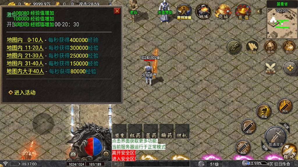 图片[3]源码下载-游戏源码下载-手机游戏源码下载-手机游戏服务端下载-服务端下载-游戏服务端下载-页游服务端下载-页游私服-端游私服-手游私服-游戏私服-网站源码下载-架设工具下载-私服下载【晴天红日火龙】战神引擎[白猪5](付费登录器)+视频参考搭建教程源码下载-游戏源码下载-手机游戏源码下载-手机游戏服务端下载-服务端下载-游戏服务端下载-页游服务端下载-页游私服-端游私服-手游私服-游戏私服-网站源码下载-架设工具下载-私服下载久似妖气源码网