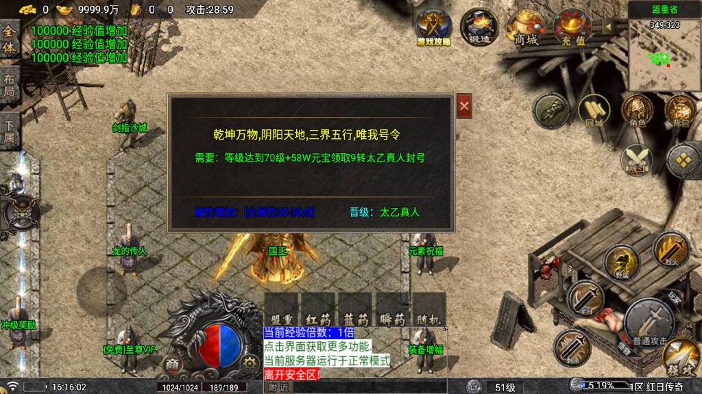 图片[2]源码下载-游戏源码下载-手机游戏源码下载-手机游戏服务端下载-服务端下载-游戏服务端下载-页游服务端下载-页游私服-端游私服-手游私服-游戏私服-网站源码下载-架设工具下载-私服下载【晴天红日火龙】战神引擎[白猪5](付费登录器)+视频参考搭建教程源码下载-游戏源码下载-手机游戏源码下载-手机游戏服务端下载-服务端下载-游戏服务端下载-页游服务端下载-页游私服-端游私服-手游私服-游戏私服-网站源码下载-架设工具下载-私服下载久似妖气源码网