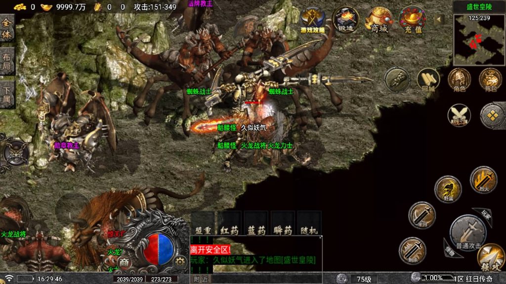 图片[32]源码下载-游戏源码下载-手机游戏源码下载-手机游戏服务端下载-服务端下载-游戏服务端下载-页游服务端下载-页游私服-端游私服-手游私服-游戏私服-网站源码下载-架设工具下载-私服下载【晴天红日火龙】战神引擎[白猪5](付费登录器)+视频参考搭建教程源码下载-游戏源码下载-手机游戏源码下载-手机游戏服务端下载-服务端下载-游戏服务端下载-页游服务端下载-页游私服-端游私服-手游私服-游戏私服-网站源码下载-架设工具下载-私服下载久似妖气源码网