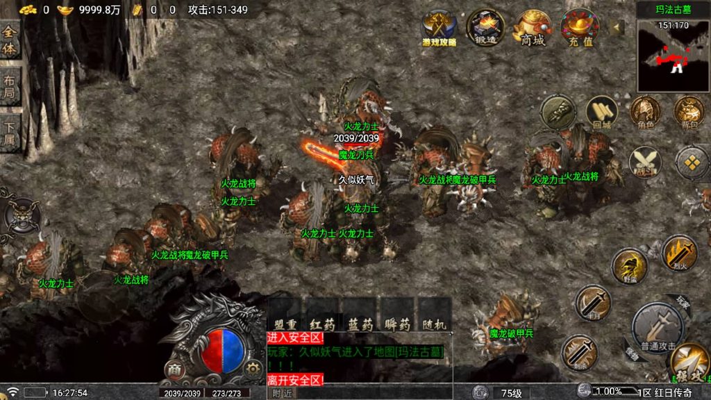 图片[31]源码下载-游戏源码下载-手机游戏源码下载-手机游戏服务端下载-服务端下载-游戏服务端下载-页游服务端下载-页游私服-端游私服-手游私服-游戏私服-网站源码下载-架设工具下载-私服下载【晴天红日火龙】战神引擎[白猪5](付费登录器)+视频参考搭建教程源码下载-游戏源码下载-手机游戏源码下载-手机游戏服务端下载-服务端下载-游戏服务端下载-页游服务端下载-页游私服-端游私服-手游私服-游戏私服-网站源码下载-架设工具下载-私服下载久似妖气源码网