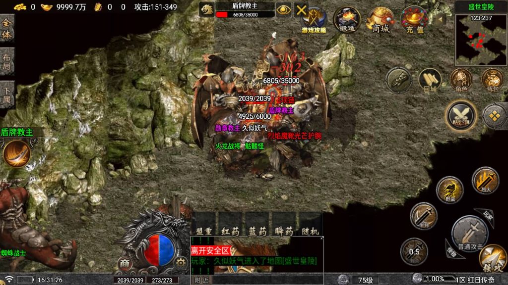 图片[33]源码下载-游戏源码下载-手机游戏源码下载-手机游戏服务端下载-服务端下载-游戏服务端下载-页游服务端下载-页游私服-端游私服-手游私服-游戏私服-网站源码下载-架设工具下载-私服下载【晴天红日火龙】战神引擎[白猪5](付费登录器)+视频参考搭建教程源码下载-游戏源码下载-手机游戏源码下载-手机游戏服务端下载-服务端下载-游戏服务端下载-页游服务端下载-页游私服-端游私服-手游私服-游戏私服-网站源码下载-架设工具下载-私服下载久似妖气源码网