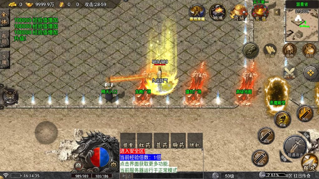 图片[15]源码下载-游戏源码下载-手机游戏源码下载-手机游戏服务端下载-服务端下载-游戏服务端下载-页游服务端下载-页游私服-端游私服-手游私服-游戏私服-网站源码下载-架设工具下载-私服下载【晴天红日火龙】战神引擎[白猪5](付费登录器)+视频参考搭建教程源码下载-游戏源码下载-手机游戏源码下载-手机游戏服务端下载-服务端下载-游戏服务端下载-页游服务端下载-页游私服-端游私服-手游私服-游戏私服-网站源码下载-架设工具下载-私服下载久似妖气源码网