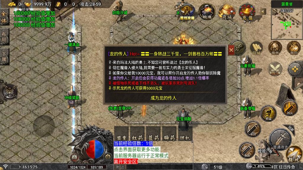 图片[19]源码下载-游戏源码下载-手机游戏源码下载-手机游戏服务端下载-服务端下载-游戏服务端下载-页游服务端下载-页游私服-端游私服-手游私服-游戏私服-网站源码下载-架设工具下载-私服下载【晴天红日火龙】战神引擎[白猪5](付费登录器)+视频参考搭建教程源码下载-游戏源码下载-手机游戏源码下载-手机游戏服务端下载-服务端下载-游戏服务端下载-页游服务端下载-页游私服-端游私服-手游私服-游戏私服-网站源码下载-架设工具下载-私服下载久似妖气源码网