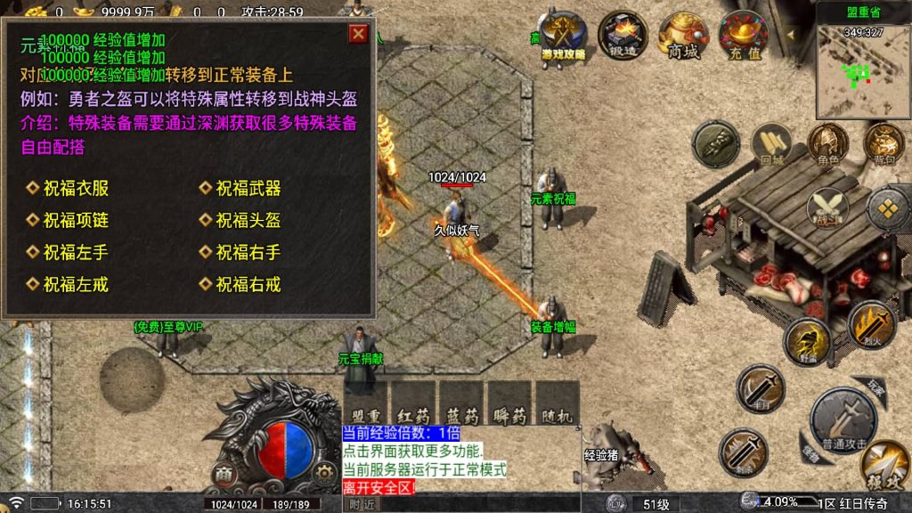 图片[22]源码下载-游戏源码下载-手机游戏源码下载-手机游戏服务端下载-服务端下载-游戏服务端下载-页游服务端下载-页游私服-端游私服-手游私服-游戏私服-网站源码下载-架设工具下载-私服下载【晴天红日火龙】战神引擎[白猪5](付费登录器)+视频参考搭建教程源码下载-游戏源码下载-手机游戏源码下载-手机游戏服务端下载-服务端下载-游戏服务端下载-页游服务端下载-页游私服-端游私服-手游私服-游戏私服-网站源码下载-架设工具下载-私服下载久似妖气源码网