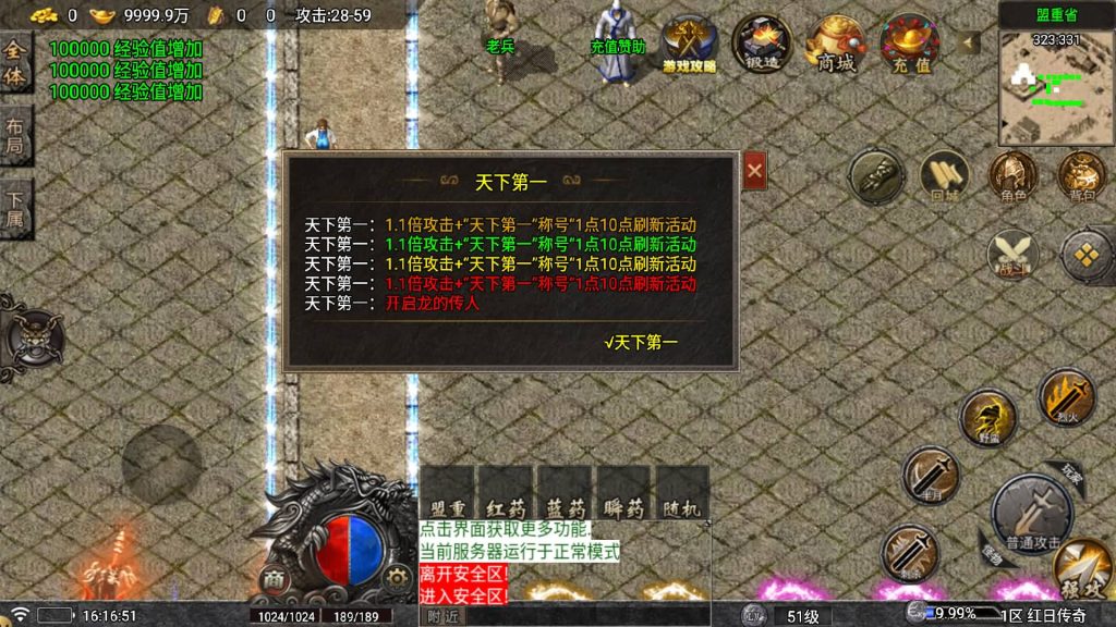 图片[24]源码下载-游戏源码下载-手机游戏源码下载-手机游戏服务端下载-服务端下载-游戏服务端下载-页游服务端下载-页游私服-端游私服-手游私服-游戏私服-网站源码下载-架设工具下载-私服下载【晴天红日火龙】战神引擎[白猪5](付费登录器)+视频参考搭建教程源码下载-游戏源码下载-手机游戏源码下载-手机游戏服务端下载-服务端下载-游戏服务端下载-页游服务端下载-页游私服-端游私服-手游私服-游戏私服-网站源码下载-架设工具下载-私服下载久似妖气源码网