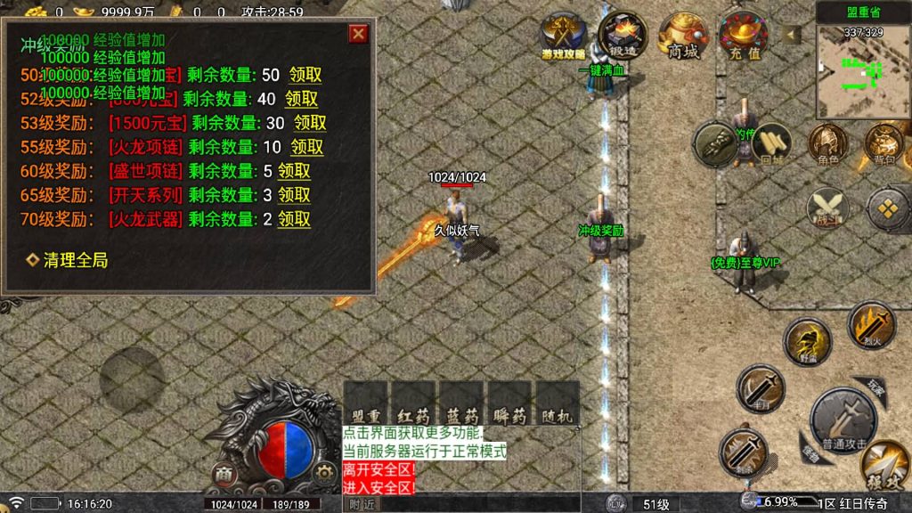 图片[23]源码下载-游戏源码下载-手机游戏源码下载-手机游戏服务端下载-服务端下载-游戏服务端下载-页游服务端下载-页游私服-端游私服-手游私服-游戏私服-网站源码下载-架设工具下载-私服下载【晴天红日火龙】战神引擎[白猪5](付费登录器)+视频参考搭建教程源码下载-游戏源码下载-手机游戏源码下载-手机游戏服务端下载-服务端下载-游戏服务端下载-页游服务端下载-页游私服-端游私服-手游私服-游戏私服-网站源码下载-架设工具下载-私服下载久似妖气源码网