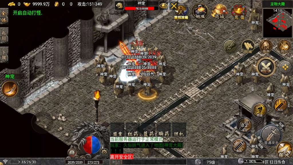 图片[35]源码下载-游戏源码下载-手机游戏源码下载-手机游戏服务端下载-服务端下载-游戏服务端下载-页游服务端下载-页游私服-端游私服-手游私服-游戏私服-网站源码下载-架设工具下载-私服下载【晴天红日火龙】战神引擎[白猪5](付费登录器)+视频参考搭建教程源码下载-游戏源码下载-手机游戏源码下载-手机游戏服务端下载-服务端下载-游戏服务端下载-页游服务端下载-页游私服-端游私服-手游私服-游戏私服-网站源码下载-架设工具下载-私服下载久似妖气源码网