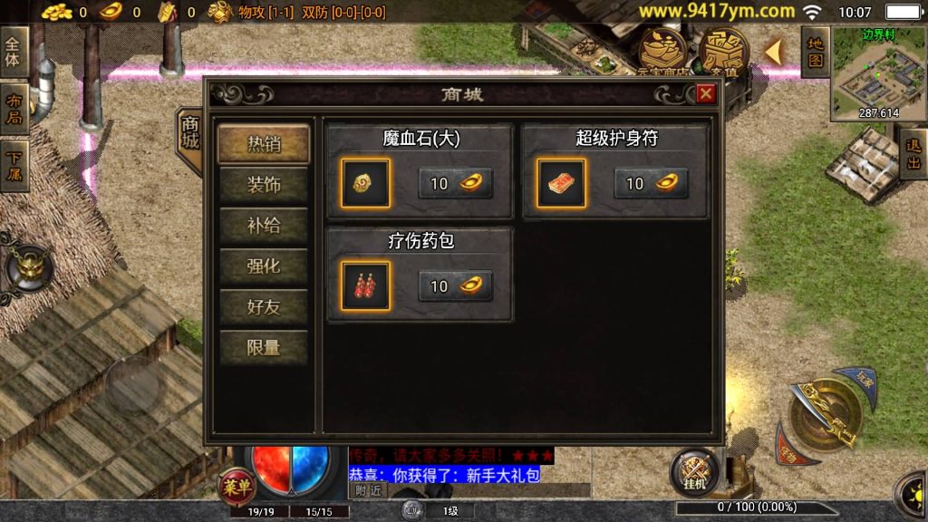 图片[2]源码下载-游戏源码下载-手机游戏源码下载-手机游戏服务端下载-服务端下载-游戏服务端下载-页游服务端下载-页游私服-端游私服-手游私服-游戏私服-网站源码下载-架设工具下载-私服下载【远古冰雪第三季】战神引擎+视频参考搭建教程源码下载-游戏源码下载-手机游戏源码下载-手机游戏服务端下载-服务端下载-游戏服务端下载-页游服务端下载-页游私服-端游私服-手游私服-游戏私服-网站源码下载-架设工具下载-私服下载久似妖气源码网