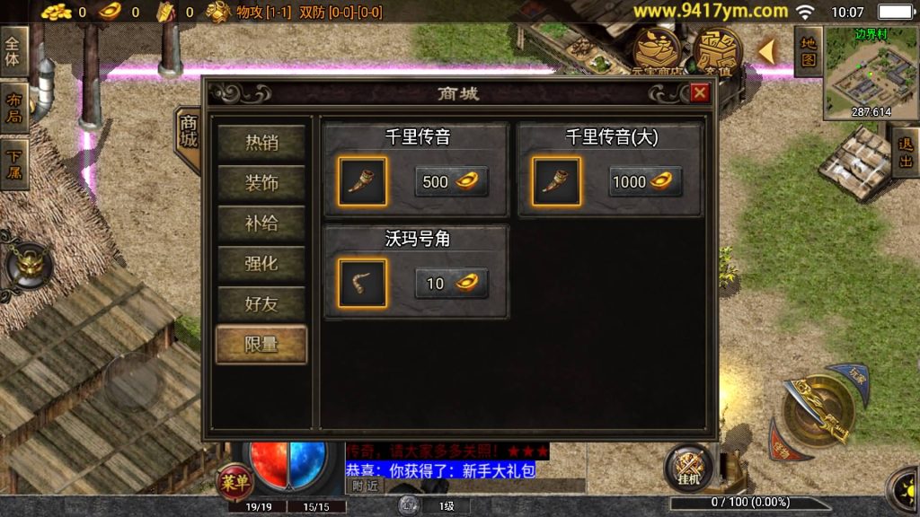 图片[3]源码下载-游戏源码下载-手机游戏源码下载-手机游戏服务端下载-服务端下载-游戏服务端下载-页游服务端下载-页游私服-端游私服-手游私服-游戏私服-网站源码下载-架设工具下载-私服下载【远古冰雪第三季】战神引擎+视频参考搭建教程源码下载-游戏源码下载-手机游戏源码下载-手机游戏服务端下载-服务端下载-游戏服务端下载-页游服务端下载-页游私服-端游私服-手游私服-游戏私服-网站源码下载-架设工具下载-私服下载久似妖气源码网