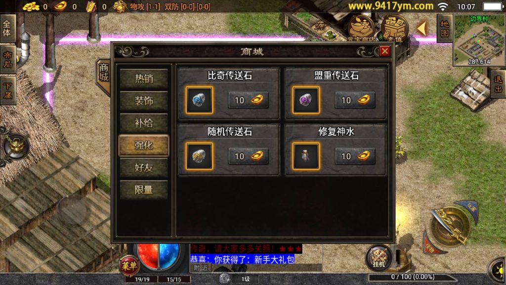 图片[10]源码下载-游戏源码下载-手机游戏源码下载-手机游戏服务端下载-服务端下载-游戏服务端下载-页游服务端下载-页游私服-端游私服-手游私服-游戏私服-网站源码下载-架设工具下载-私服下载【远古冰雪第三季】战神引擎+视频参考搭建教程源码下载-游戏源码下载-手机游戏源码下载-手机游戏服务端下载-服务端下载-游戏服务端下载-页游服务端下载-页游私服-端游私服-手游私服-游戏私服-网站源码下载-架设工具下载-私服下载久似妖气源码网