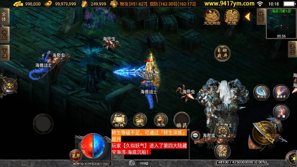 图片[30]源码下载-游戏源码下载-手机游戏源码下载-手机游戏服务端下载-服务端下载-游戏服务端下载-页游服务端下载-页游私服-端游私服-手游私服-游戏私服-网站源码下载-架设工具下载-私服下载【远古冰雪第三季】战神引擎+视频参考搭建教程源码下载-游戏源码下载-手机游戏源码下载-手机游戏服务端下载-服务端下载-游戏服务端下载-页游服务端下载-页游私服-端游私服-手游私服-游戏私服-网站源码下载-架设工具下载-私服下载久似妖气源码网