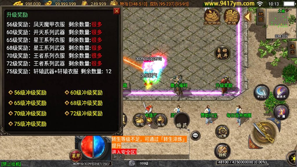 图片[4]源码下载-游戏源码下载-手机游戏源码下载-手机游戏服务端下载-服务端下载-游戏服务端下载-页游服务端下载-页游私服-端游私服-手游私服-游戏私服-网站源码下载-架设工具下载-私服下载【远古冰雪第三季】战神引擎+视频参考搭建教程源码下载-游戏源码下载-手机游戏源码下载-手机游戏服务端下载-服务端下载-游戏服务端下载-页游服务端下载-页游私服-端游私服-手游私服-游戏私服-网站源码下载-架设工具下载-私服下载久似妖气源码网