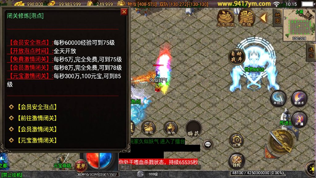 图片[6]源码下载-游戏源码下载-手机游戏源码下载-手机游戏服务端下载-服务端下载-游戏服务端下载-页游服务端下载-页游私服-端游私服-手游私服-游戏私服-网站源码下载-架设工具下载-私服下载【远古冰雪第三季】战神引擎+视频参考搭建教程源码下载-游戏源码下载-手机游戏源码下载-手机游戏服务端下载-服务端下载-游戏服务端下载-页游服务端下载-页游私服-端游私服-手游私服-游戏私服-网站源码下载-架设工具下载-私服下载久似妖气源码网