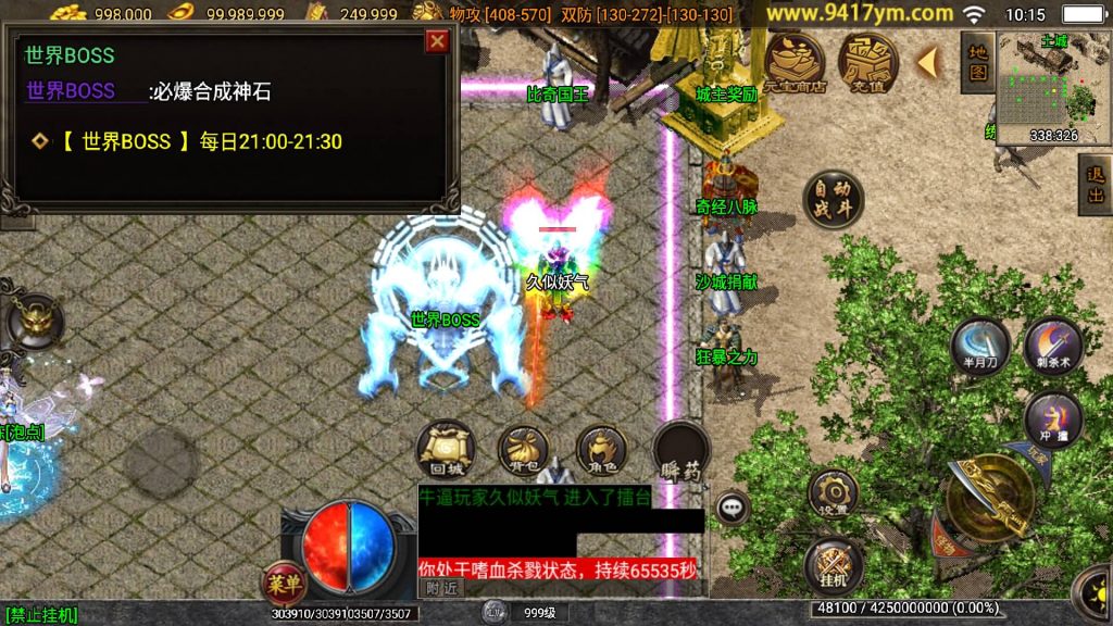 图片[28]源码下载-游戏源码下载-手机游戏源码下载-手机游戏服务端下载-服务端下载-游戏服务端下载-页游服务端下载-页游私服-端游私服-手游私服-游戏私服-网站源码下载-架设工具下载-私服下载【远古冰雪第三季】战神引擎+视频参考搭建教程源码下载-游戏源码下载-手机游戏源码下载-手机游戏服务端下载-服务端下载-游戏服务端下载-页游服务端下载-页游私服-端游私服-手游私服-游戏私服-网站源码下载-架设工具下载-私服下载久似妖气源码网