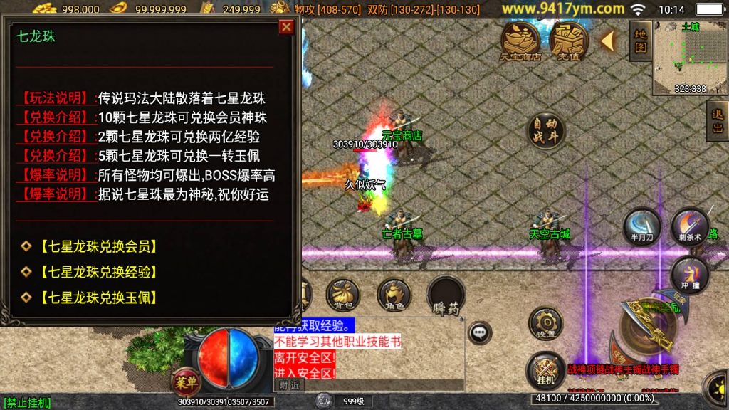 图片[20]源码下载-游戏源码下载-手机游戏源码下载-手机游戏服务端下载-服务端下载-游戏服务端下载-页游服务端下载-页游私服-端游私服-手游私服-游戏私服-网站源码下载-架设工具下载-私服下载【远古冰雪第三季】战神引擎+视频参考搭建教程源码下载-游戏源码下载-手机游戏源码下载-手机游戏服务端下载-服务端下载-游戏服务端下载-页游服务端下载-页游私服-端游私服-手游私服-游戏私服-网站源码下载-架设工具下载-私服下载久似妖气源码网