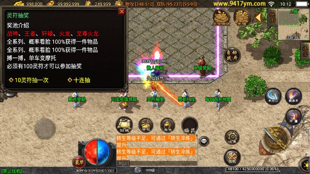 图片[15]源码下载-游戏源码下载-手机游戏源码下载-手机游戏服务端下载-服务端下载-游戏服务端下载-页游服务端下载-页游私服-端游私服-手游私服-游戏私服-网站源码下载-架设工具下载-私服下载【远古冰雪第三季】战神引擎+视频参考搭建教程源码下载-游戏源码下载-手机游戏源码下载-手机游戏服务端下载-服务端下载-游戏服务端下载-页游服务端下载-页游私服-端游私服-手游私服-游戏私服-网站源码下载-架设工具下载-私服下载久似妖气源码网