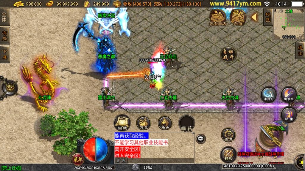 图片[19]源码下载-游戏源码下载-手机游戏源码下载-手机游戏服务端下载-服务端下载-游戏服务端下载-页游服务端下载-页游私服-端游私服-手游私服-游戏私服-网站源码下载-架设工具下载-私服下载【远古冰雪第三季】战神引擎+视频参考搭建教程源码下载-游戏源码下载-手机游戏源码下载-手机游戏服务端下载-服务端下载-游戏服务端下载-页游服务端下载-页游私服-端游私服-手游私服-游戏私服-网站源码下载-架设工具下载-私服下载久似妖气源码网