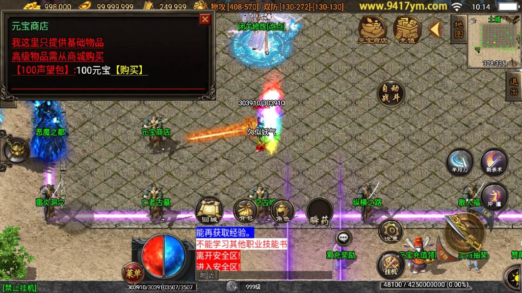 图片[18]源码下载-游戏源码下载-手机游戏源码下载-手机游戏服务端下载-服务端下载-游戏服务端下载-页游服务端下载-页游私服-端游私服-手游私服-游戏私服-网站源码下载-架设工具下载-私服下载【远古冰雪第三季】战神引擎+视频参考搭建教程源码下载-游戏源码下载-手机游戏源码下载-手机游戏服务端下载-服务端下载-游戏服务端下载-页游服务端下载-页游私服-端游私服-手游私服-游戏私服-网站源码下载-架设工具下载-私服下载久似妖气源码网