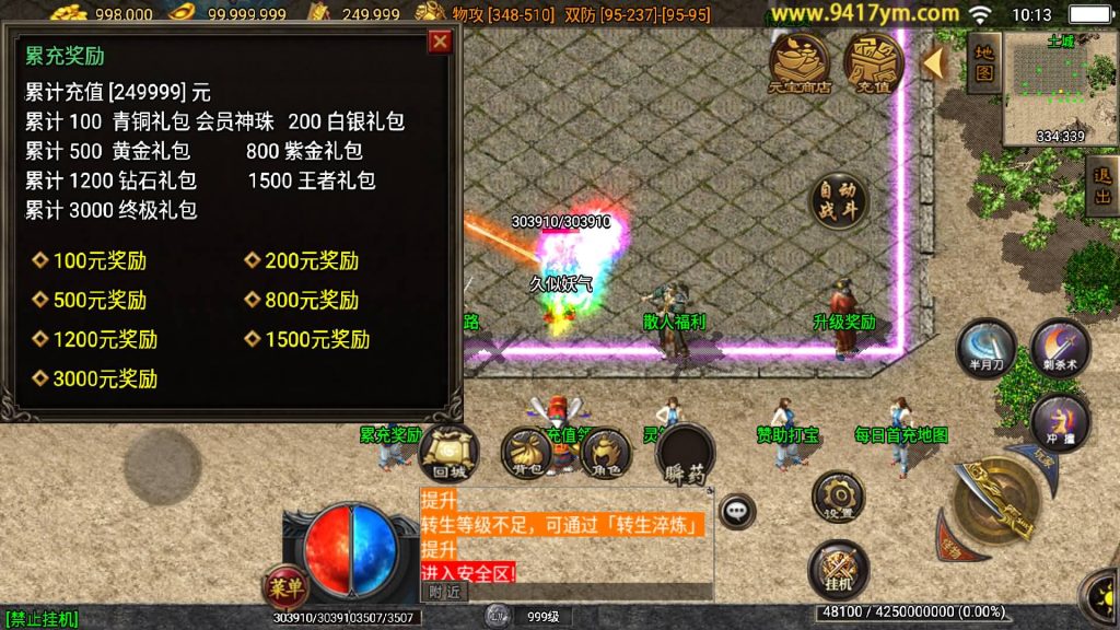 图片[17]源码下载-游戏源码下载-手机游戏源码下载-手机游戏服务端下载-服务端下载-游戏服务端下载-页游服务端下载-页游私服-端游私服-手游私服-游戏私服-网站源码下载-架设工具下载-私服下载【远古冰雪第三季】战神引擎+视频参考搭建教程源码下载-游戏源码下载-手机游戏源码下载-手机游戏服务端下载-服务端下载-游戏服务端下载-页游服务端下载-页游私服-端游私服-手游私服-游戏私服-网站源码下载-架设工具下载-私服下载久似妖气源码网