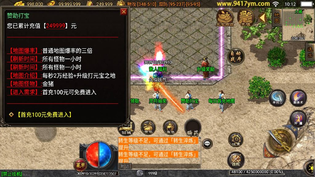 图片[14]源码下载-游戏源码下载-手机游戏源码下载-手机游戏服务端下载-服务端下载-游戏服务端下载-页游服务端下载-页游私服-端游私服-手游私服-游戏私服-网站源码下载-架设工具下载-私服下载【远古冰雪第三季】战神引擎+视频参考搭建教程源码下载-游戏源码下载-手机游戏源码下载-手机游戏服务端下载-服务端下载-游戏服务端下载-页游服务端下载-页游私服-端游私服-手游私服-游戏私服-网站源码下载-架设工具下载-私服下载久似妖气源码网