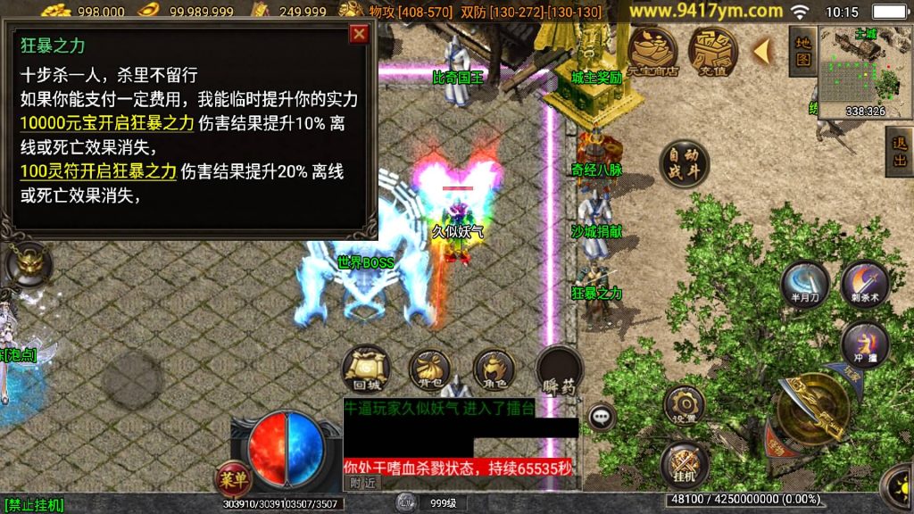 图片[5]源码下载-游戏源码下载-手机游戏源码下载-手机游戏服务端下载-服务端下载-游戏服务端下载-页游服务端下载-页游私服-端游私服-手游私服-游戏私服-网站源码下载-架设工具下载-私服下载【远古冰雪第三季】战神引擎+视频参考搭建教程源码下载-游戏源码下载-手机游戏源码下载-手机游戏服务端下载-服务端下载-游戏服务端下载-页游服务端下载-页游私服-端游私服-手游私服-游戏私服-网站源码下载-架设工具下载-私服下载久似妖气源码网