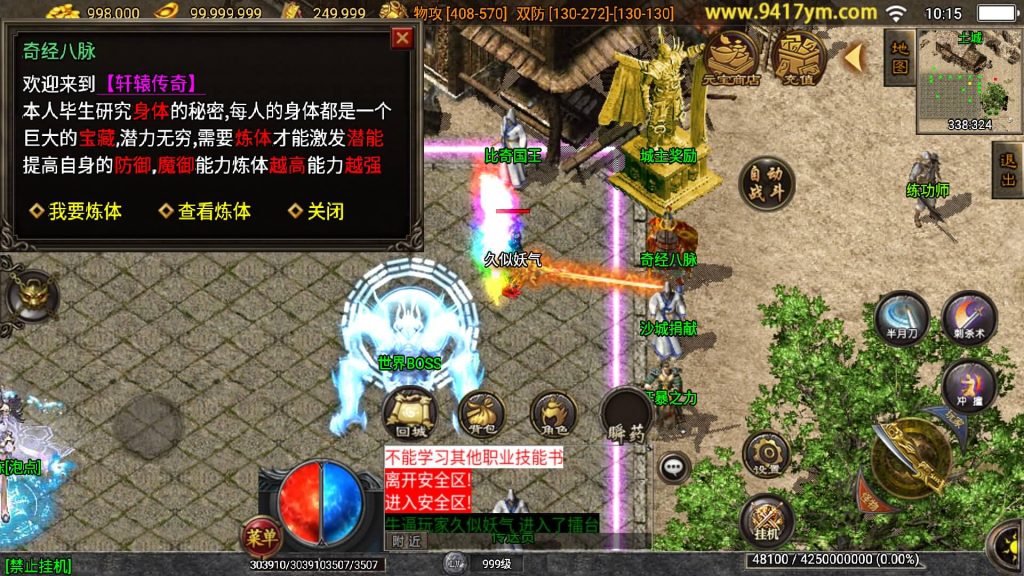 图片[27]源码下载-游戏源码下载-手机游戏源码下载-手机游戏服务端下载-服务端下载-游戏服务端下载-页游服务端下载-页游私服-端游私服-手游私服-游戏私服-网站源码下载-架设工具下载-私服下载【远古冰雪第三季】战神引擎+视频参考搭建教程源码下载-游戏源码下载-手机游戏源码下载-手机游戏服务端下载-服务端下载-游戏服务端下载-页游服务端下载-页游私服-端游私服-手游私服-游戏私服-网站源码下载-架设工具下载-私服下载久似妖气源码网