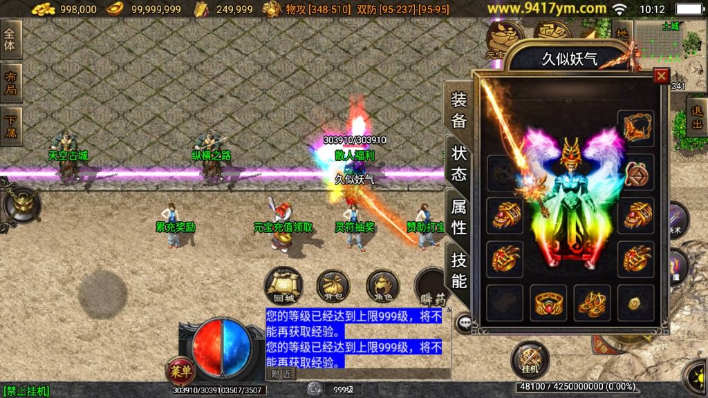 图片[1]源码下载-游戏源码下载-手机游戏源码下载-手机游戏服务端下载-服务端下载-游戏服务端下载-页游服务端下载-页游私服-端游私服-手游私服-游戏私服-网站源码下载-架设工具下载-私服下载【远古冰雪第三季】战神引擎+视频参考搭建教程源码下载-游戏源码下载-手机游戏源码下载-手机游戏服务端下载-服务端下载-游戏服务端下载-页游服务端下载-页游私服-端游私服-手游私服-游戏私服-网站源码下载-架设工具下载-私服下载久似妖气源码网