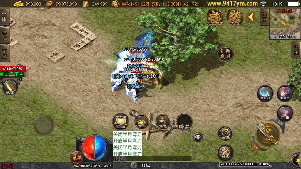 图片[31]源码下载-游戏源码下载-手机游戏源码下载-手机游戏服务端下载-服务端下载-游戏服务端下载-页游服务端下载-页游私服-端游私服-手游私服-游戏私服-网站源码下载-架设工具下载-私服下载【远古冰雪第三季】战神引擎+视频参考搭建教程源码下载-游戏源码下载-手机游戏源码下载-手机游戏服务端下载-服务端下载-游戏服务端下载-页游服务端下载-页游私服-端游私服-手游私服-游戏私服-网站源码下载-架设工具下载-私服下载久似妖气源码网